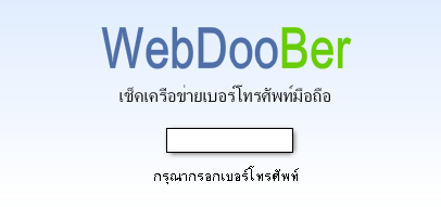 ҧ webdoober